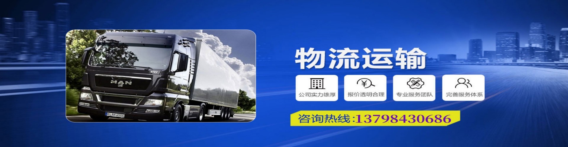 曲水县到香港物流公司,曲水县到台湾快递公司，曲水县澳门货运公司